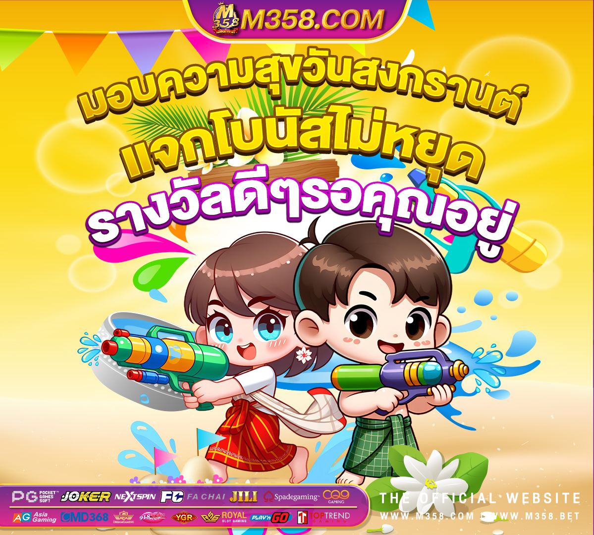 สมัคร royal online ฟรี เครดิต ไมตอง ฝาก